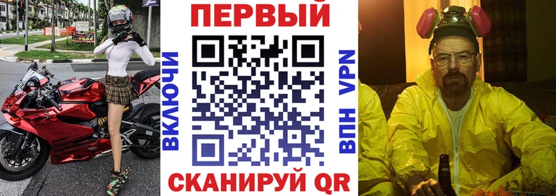 Амфетамин VHQ  наркота  Горячий Ключ 