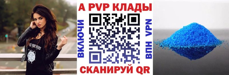A PVP крисы CK  Горячий Ключ 