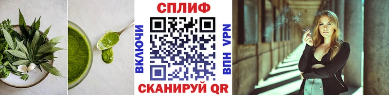 Еда ТГК марихуана Горячий Ключ