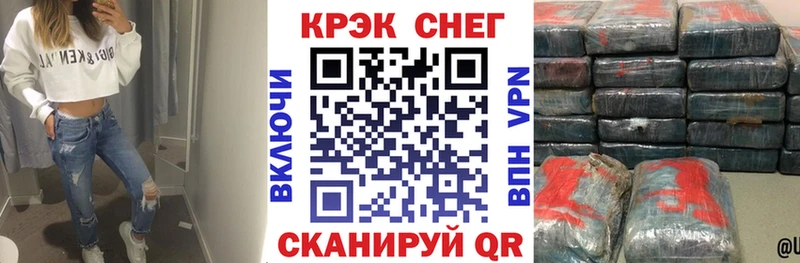 мега сайт Горячий Ключ Кокаин Эквадор