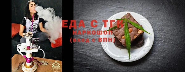 мефедрон Богородск