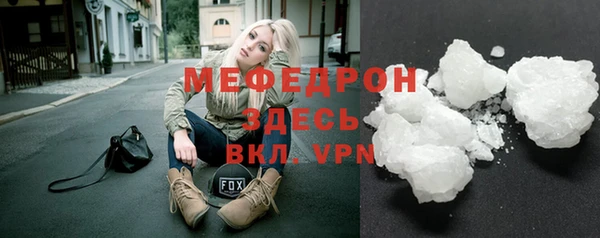 СК Бугульма