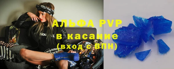 мефедрон Богородск