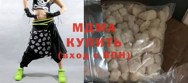 героин Богородицк