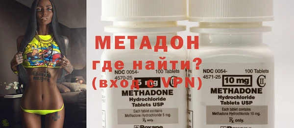 мефедрон Богородск