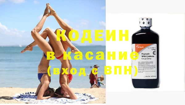 меф Бронницы