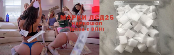 меф Бронницы