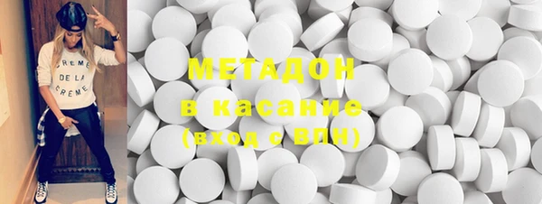 героин Богородицк