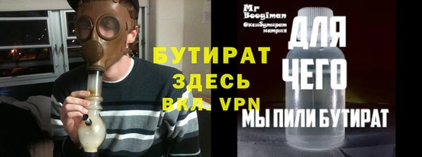 мефедрон Богородск