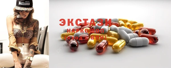 меф Бронницы