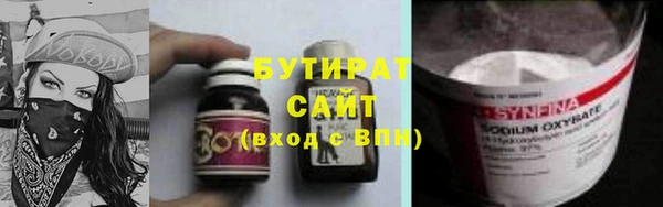 мефедрон Богородск