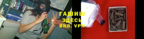 героин Богородицк