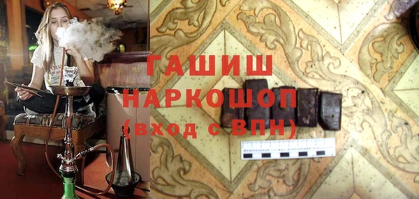 героин Богородицк