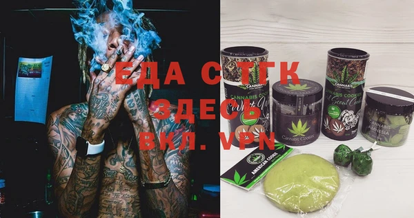 экстази Белоозёрский