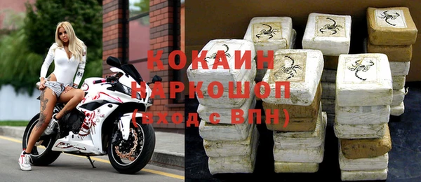 мефедрон Богородск