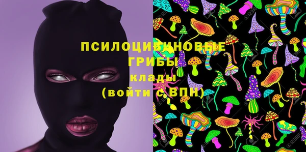 мефедрон Богородск