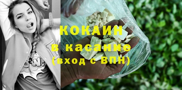 героин Богородицк