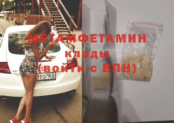 меф Бронницы