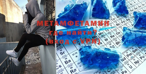 мефедрон Богородск