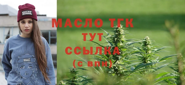 мефедрон Богородск