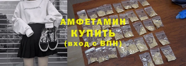 меф Бронницы