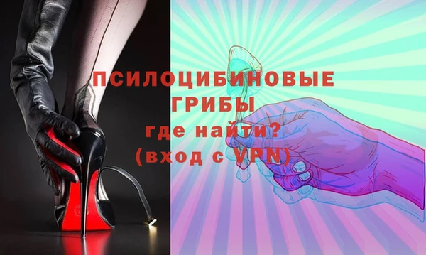 мефедрон Богородск