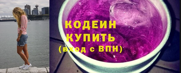 героин Богородицк