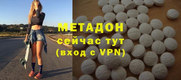 гидра Беломорск