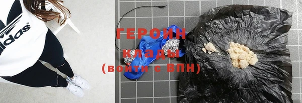 мефедрон Богородск