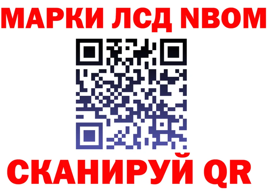 Где продают наркотики? даркнет клад Горячий Ключ