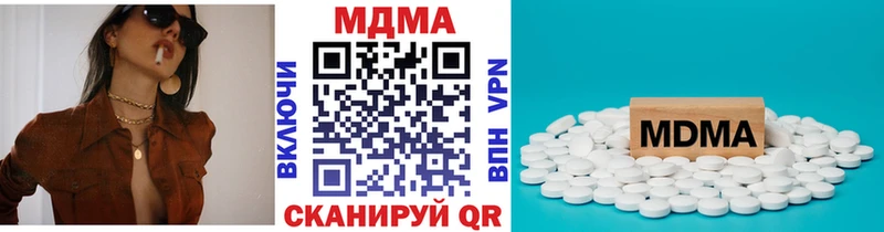 цены Горячий Ключ MDMA VHQ