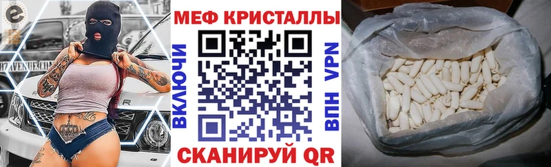 что такое Горячий Ключ МЯУ-МЯУ mephedrone