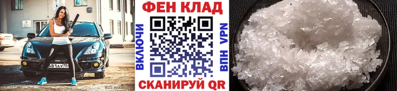 Первитин винт  Горячий Ключ 