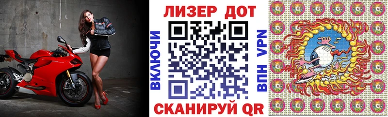 Марки N-bome 1,5мг  Горячий Ключ 