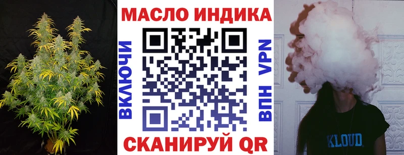 ТГК Wax  Горячий Ключ 
